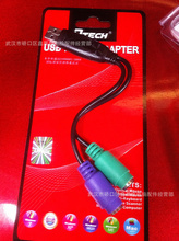 鼠标键盘转接线 选购指南与批发采购全解析