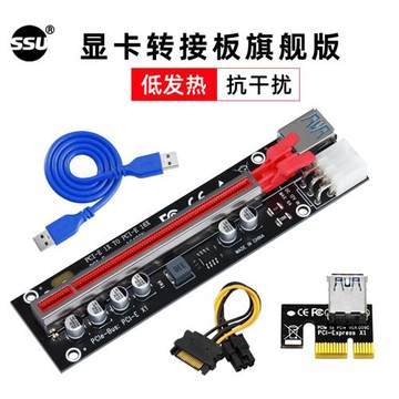 扩展卡优惠券与转接卡转接线价格解析