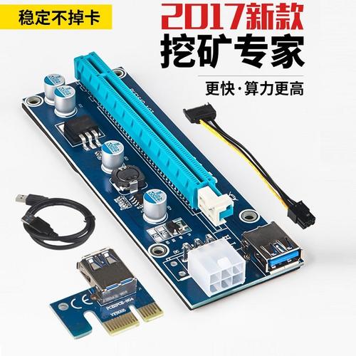 e 1x转16x显卡延长线转接卡6pin新版6代USB3转接卡转接线——全面解析与选购指南